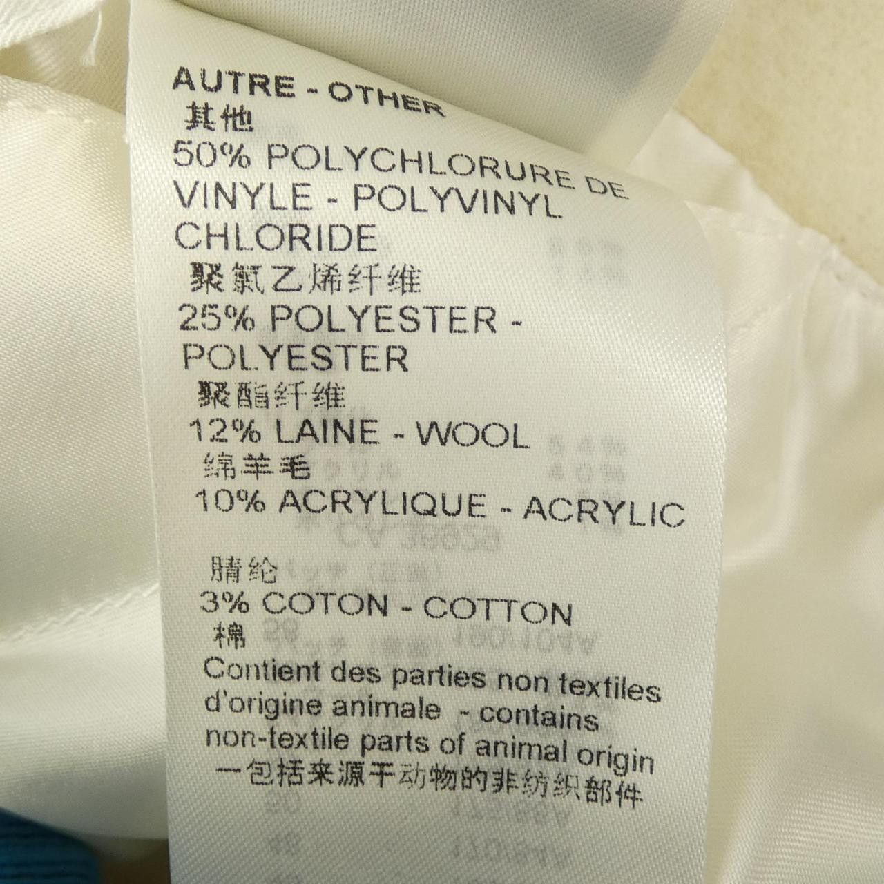 Louis Vuitton Louis Vuitton Louis Vuitton Rainbow Playground Varsity Jacket Textile Outerwear HOL63EYC8 DUTY FREE for USA Size ONE SIZE - 4 Thumbnail