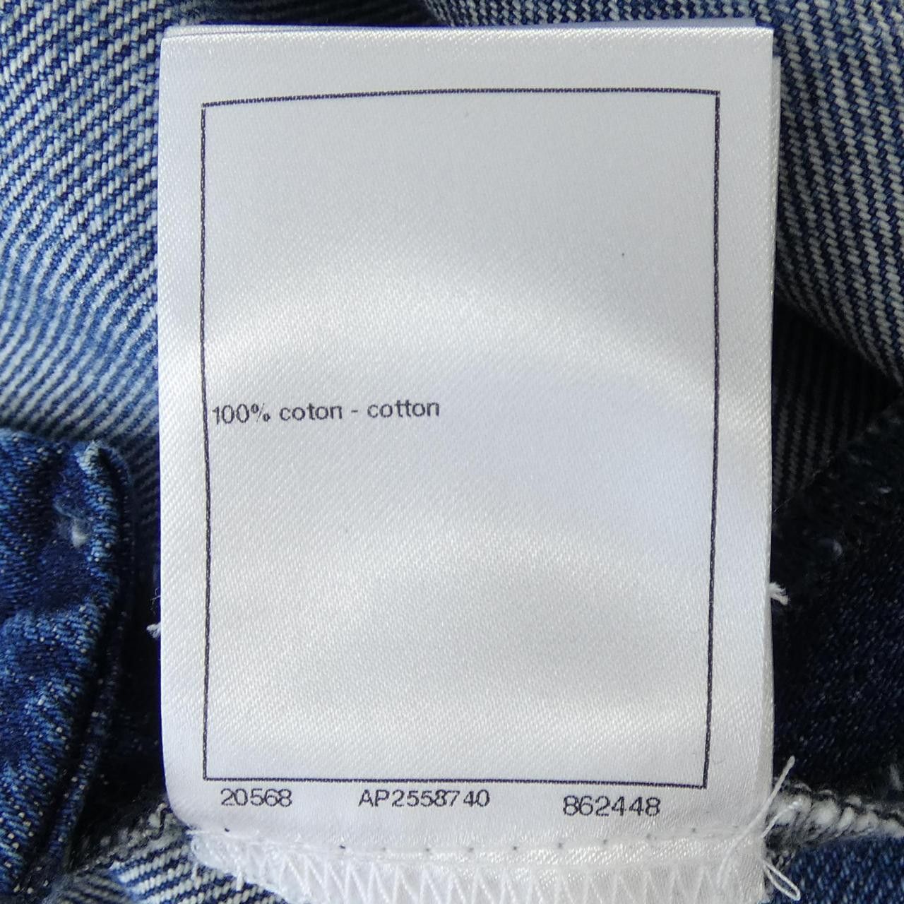 Chanel Chanel Chanel Denim Jeans Textile Jeans P78312V70544 DUTY FREE for USA Size ONE SIZE - 3 Thumbnail