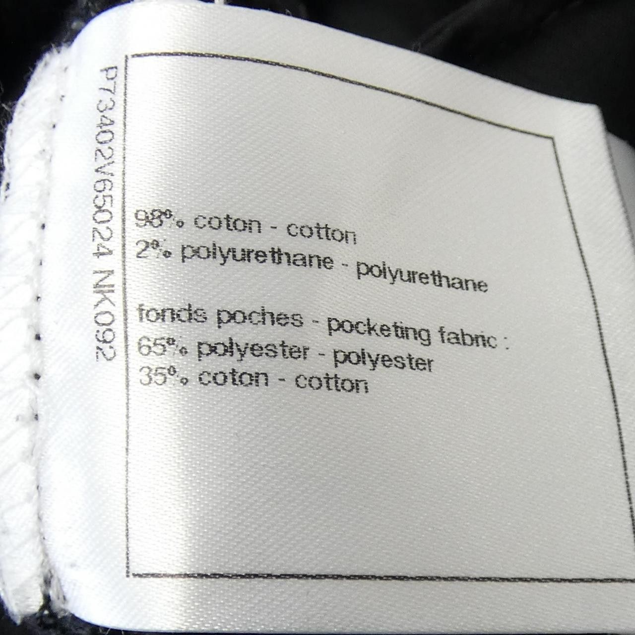 Chanel Chanel Chanel Jeans Textile Jeans P73402V65024 DUTY FREE for USA Size ONE SIZE - 3 Thumbnail