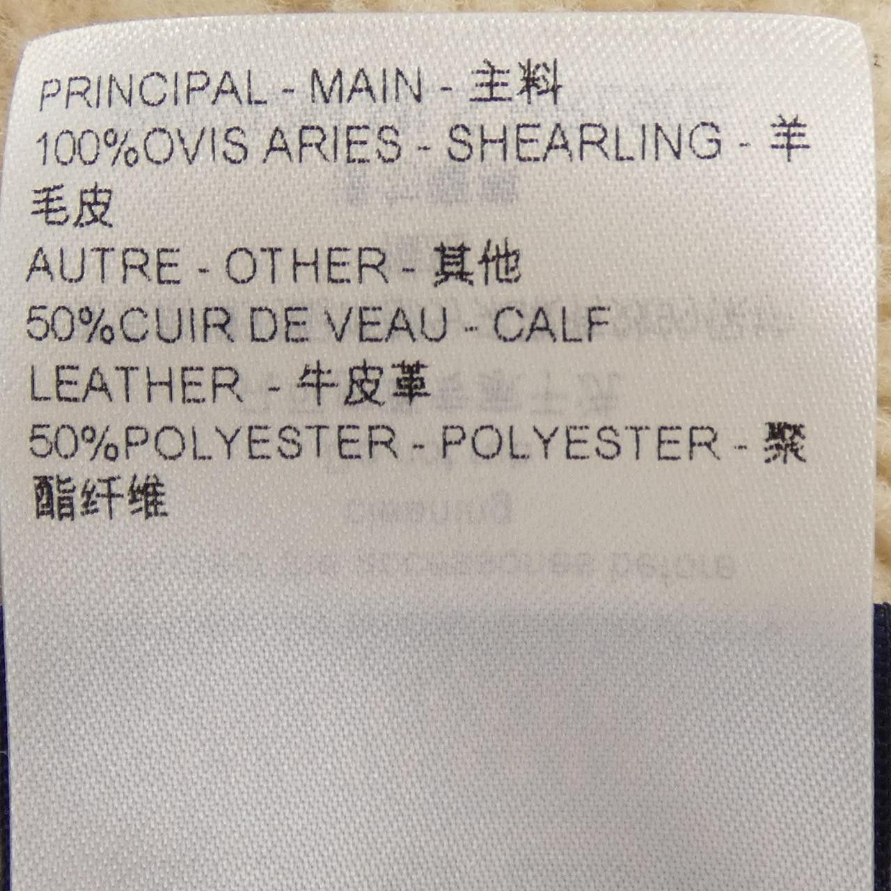 Louis Vuitton Louis Vuitton Louis Vuitton Embroidered Shearling Workwear Shearling Jacket Fur Outerwear HRL90EMLS DUTY FREE for USA Size ONE SIZE - 3 Thumbnail