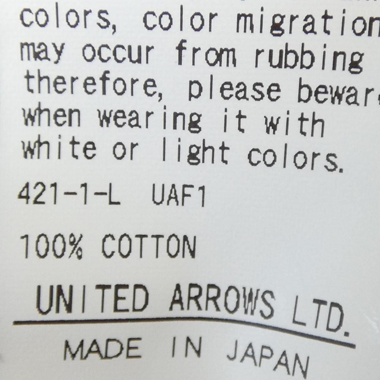 Other Other Drawer Pants Textile Pants 6514-299-1252 DUTY FREE for USA Size ONE SIZE - 3 Thumbnail