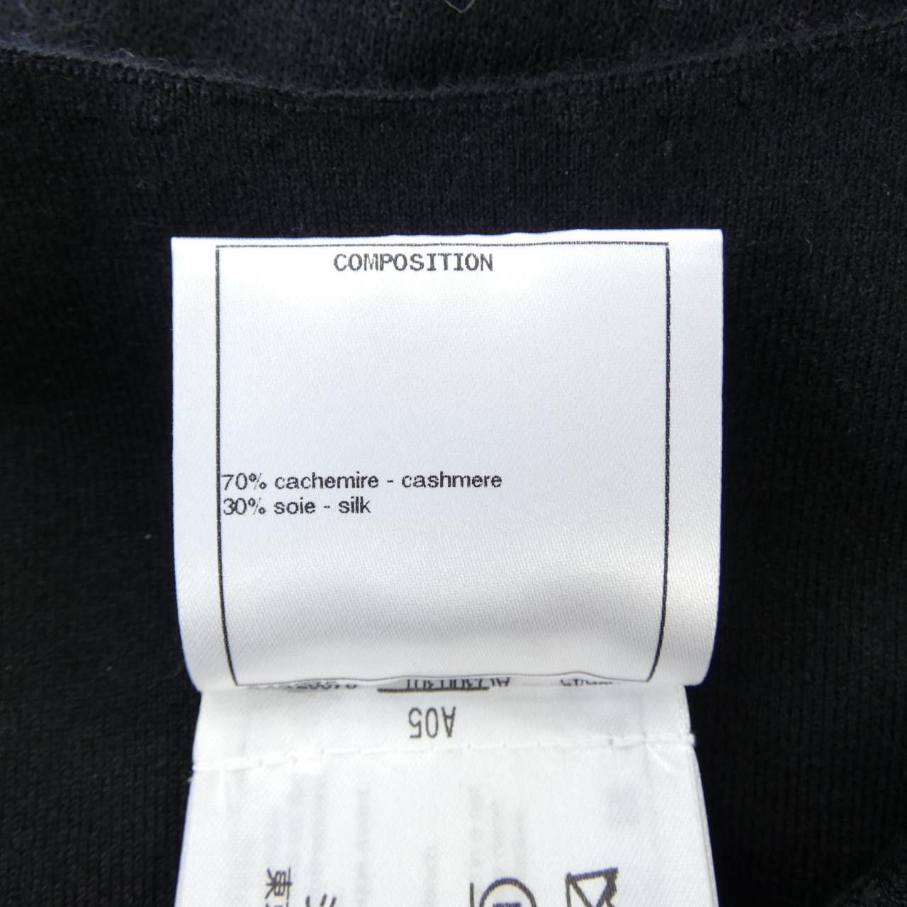 Chanel Chanel Chanel P70775K10260 Silk Cashmere Pants Textile Pants P70775K10260 DUTY FREE for USA Size ONE SIZE - 3 Thumbnail