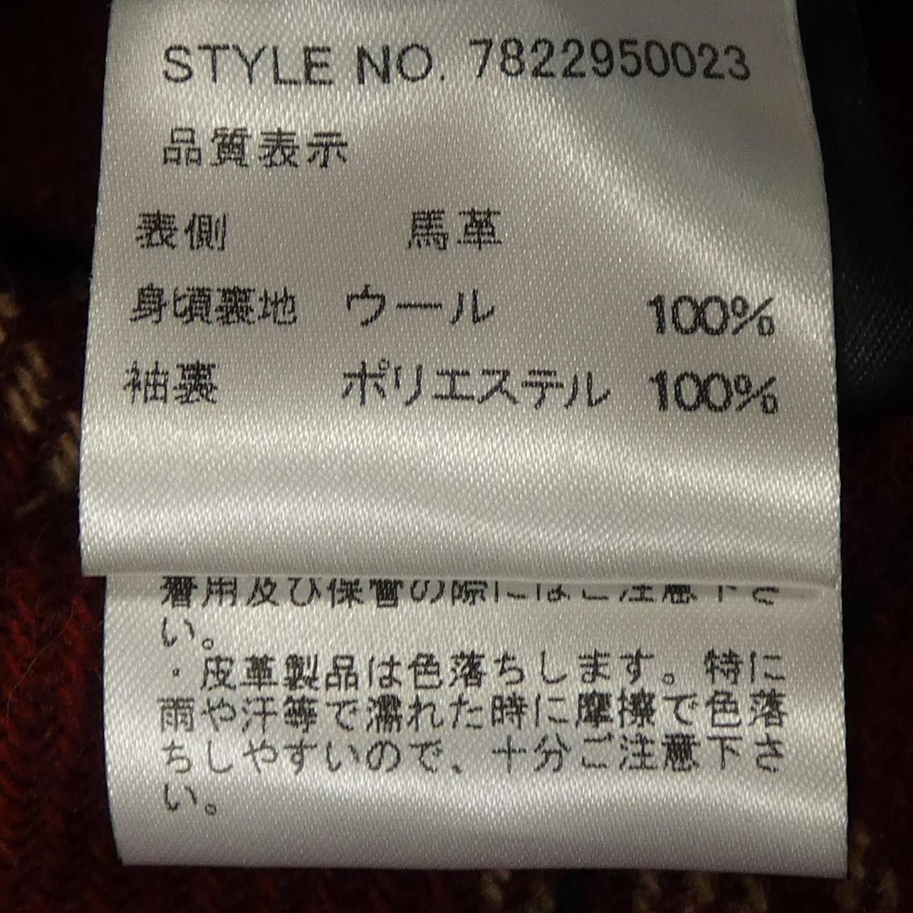 Other Other Schott Horse Leather Riders Jacket Leather Outerwear DUTY FREE for USA Size ONE SIZE - 3 Thumbnail