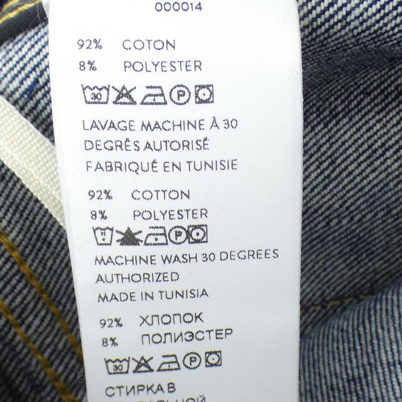 Other Other Patou Skirt Textile Skirts SK0420008602D DUTY FREE for USA Size ONE SIZE - 3 Thumbnail