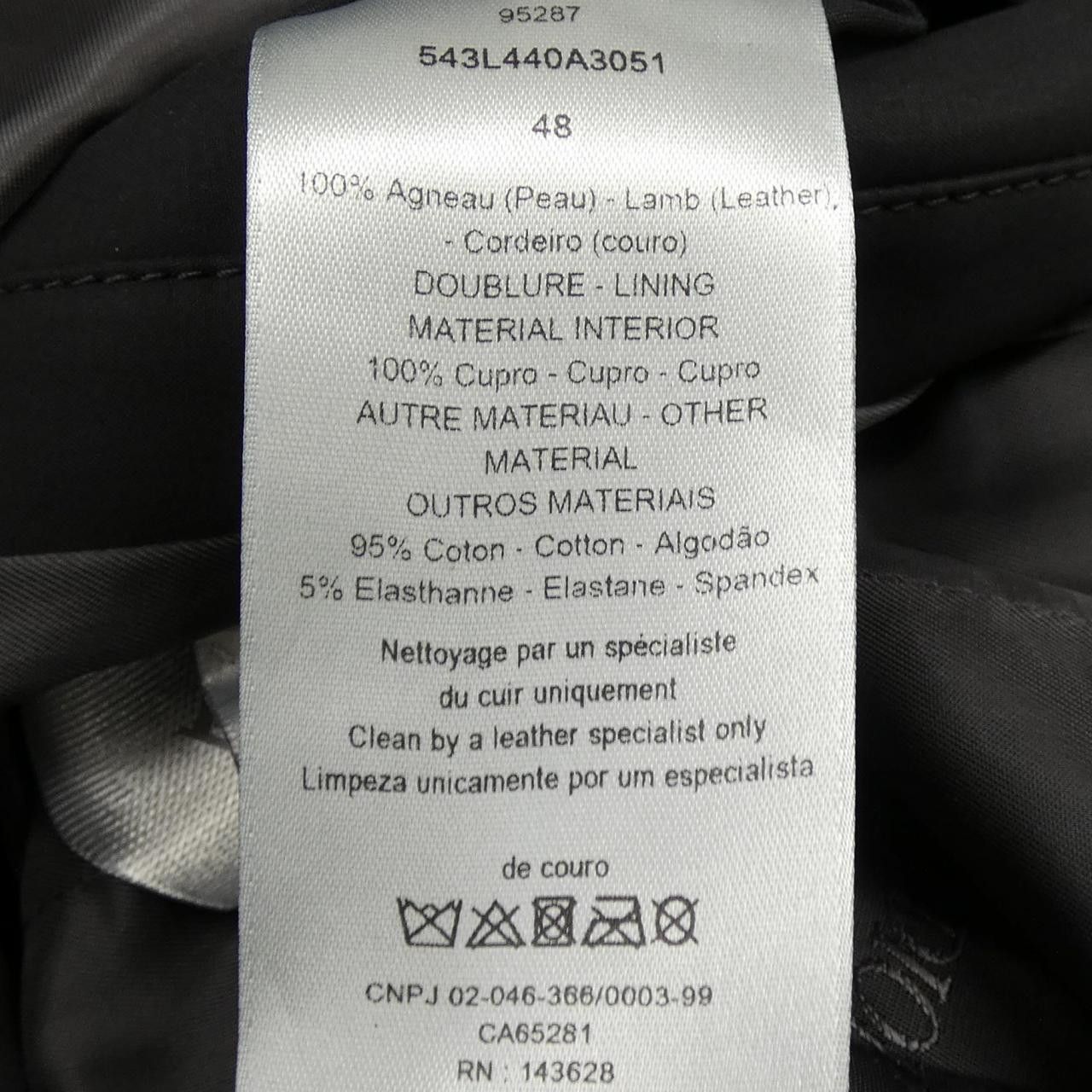 Dior Dior Dior Christian Dior Paris Zip Jacket Textile Outerwear 543L440A3051 DUTY FREE for USA Size ONE SIZE - 3 Thumbnail