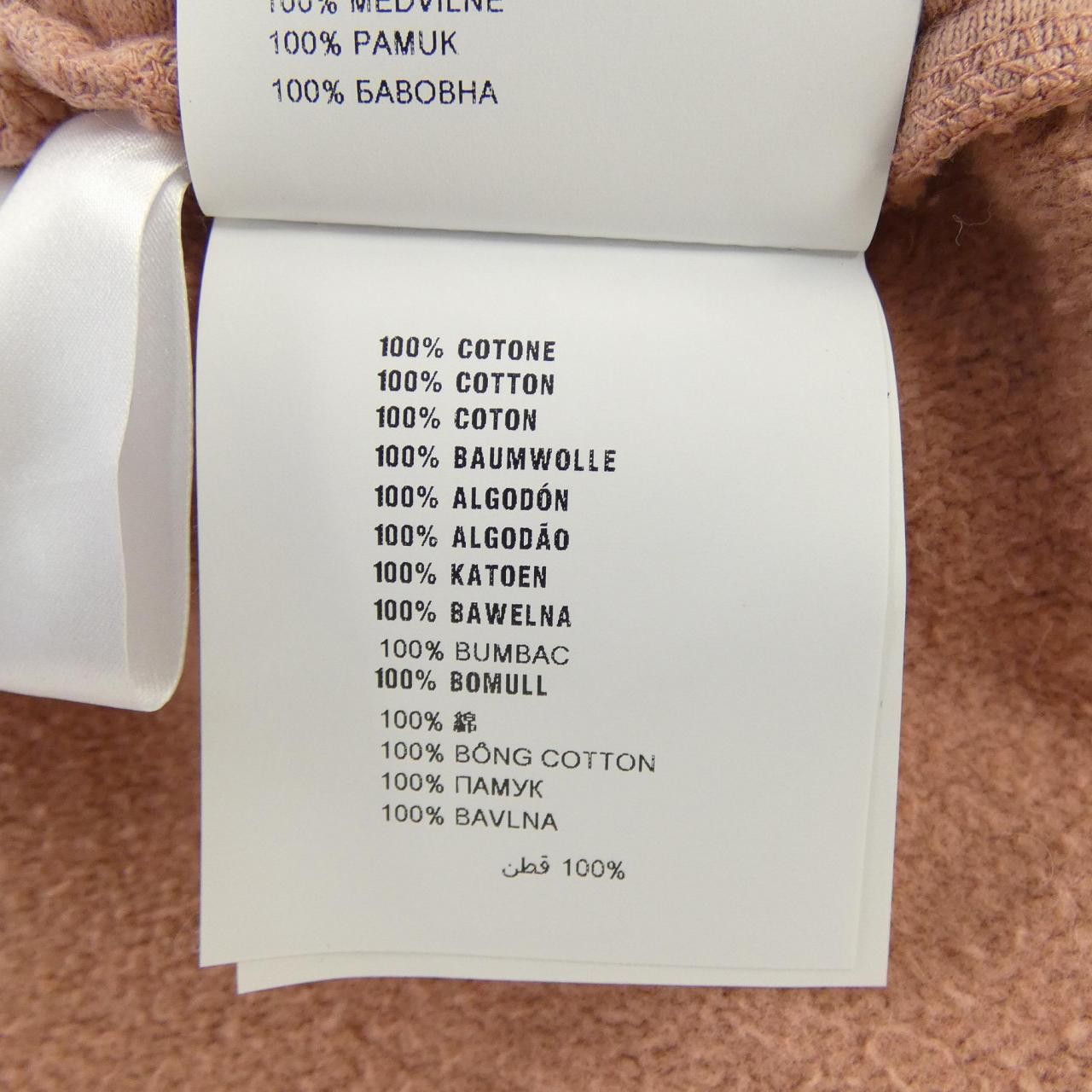 Miu Miu Miu Miu Miu Miu Skirt Textile Skirts MJD1731IG3 DUTY FREE for USA Size ONE SIZE - 3 Thumbnail