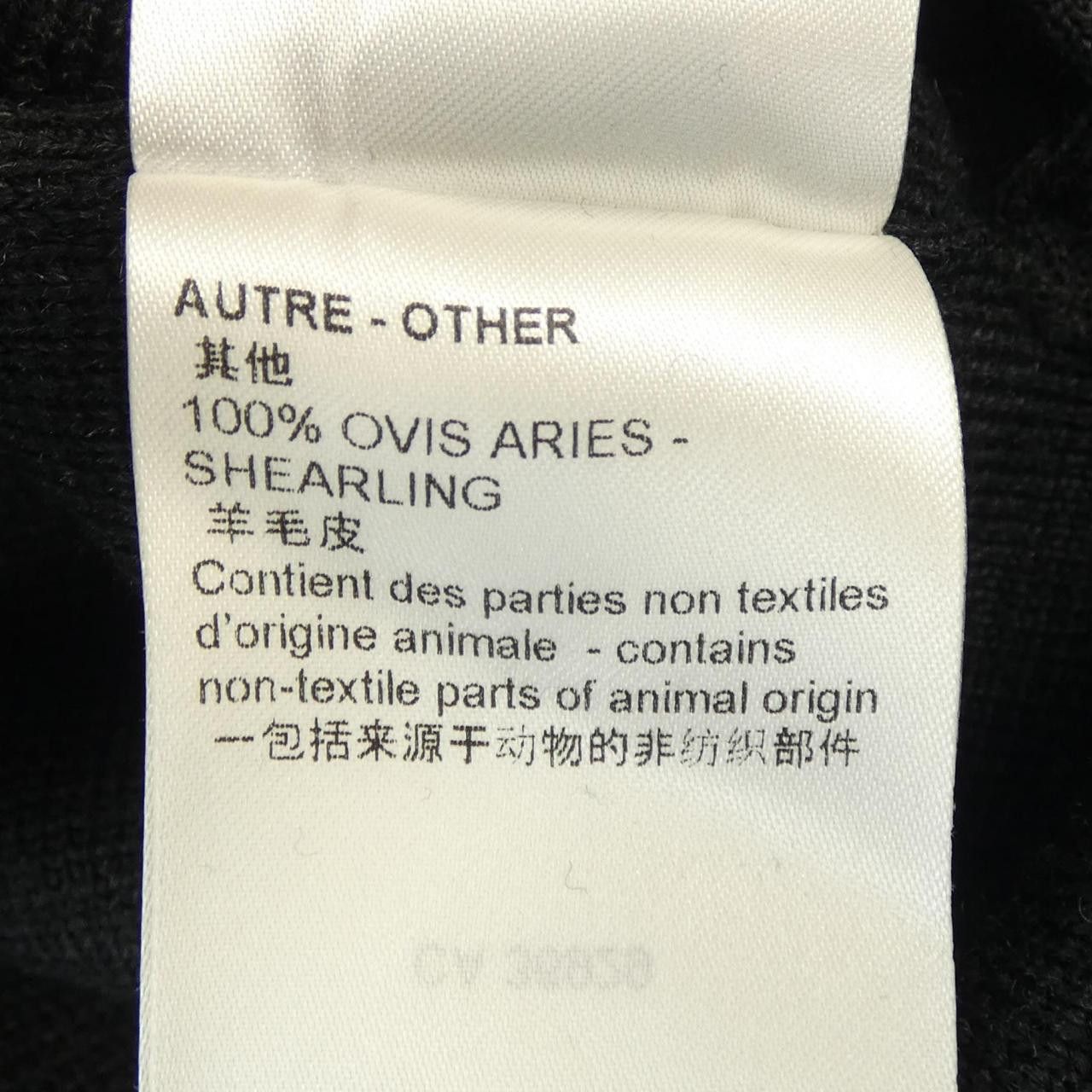 Louis Vuitton Louis Vuitton Louis Vuitton Knit Shearling Collar Jacket Textile Outerwear HON33WZLL DUTY FREE for USA Size ONE SIZE - 4 Thumbnail