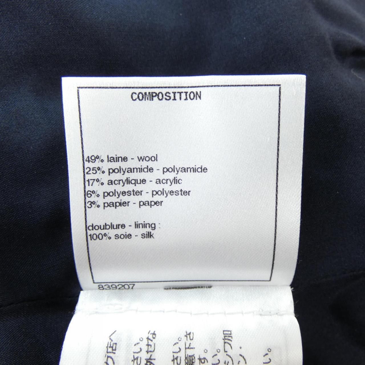 Chanel Chanel Chanel Skirt Textile Skirts P62387V47803 DUTY FREE for USA Size ONE SIZE - 3 Thumbnail