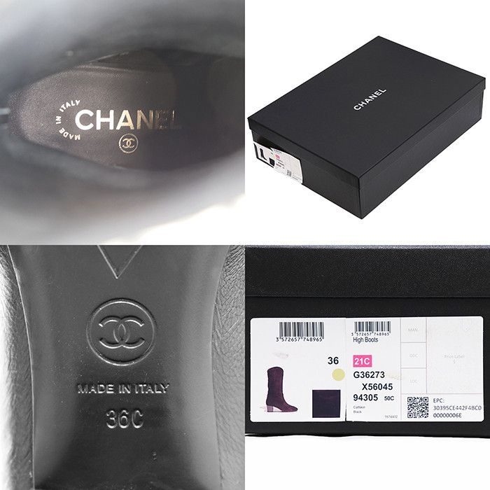 Chanel Chanel Chanel Grain Leather Boots Leather Shoes G36273 DUTY FREE for USA Size ONE SIZE - 10 Thumbnail