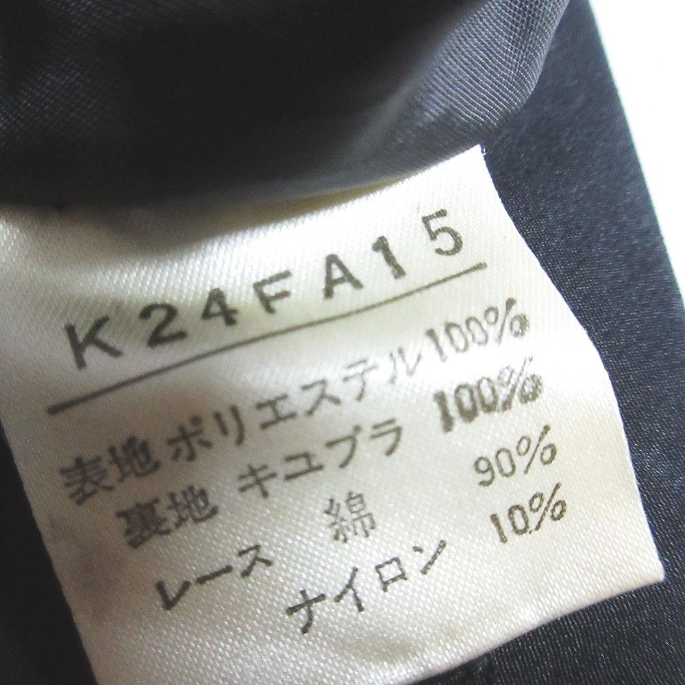 Other Other Kaneko Isao frill collar belted gathered dress Textile Dresses DUTY FREE for USA Size ONE SIZE - 7 Thumbnail