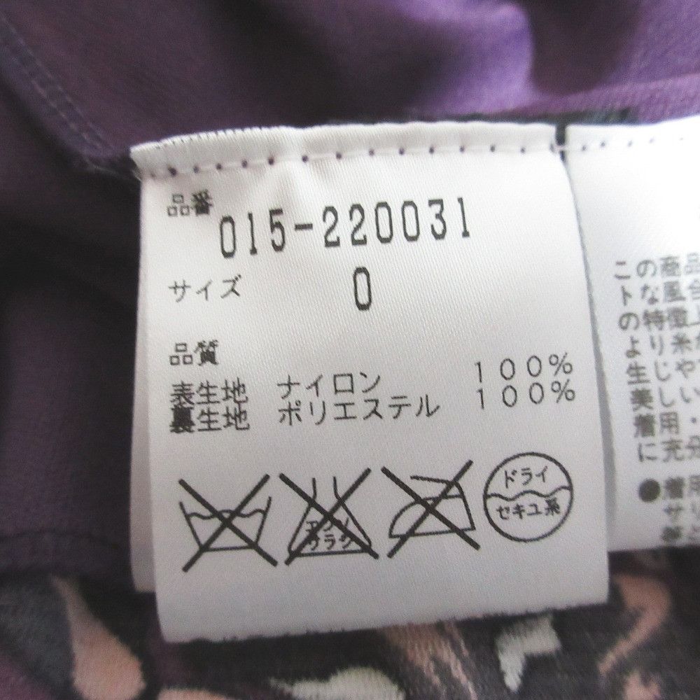 Other Other VIVIENNE TAM Flower Print Power Net Mini Skirt Textile Skirts DUTY FREE for USA Size ONE SIZE - 6 Thumbnail