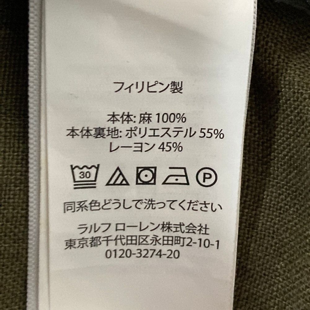 Ralph Lauren Ralph Lauren Polo Ralph Lauren Linen Double Breasted Jacket Textile Outerwear DUTY FREE for USA Size ONE SIZE - 5 Thumbnail