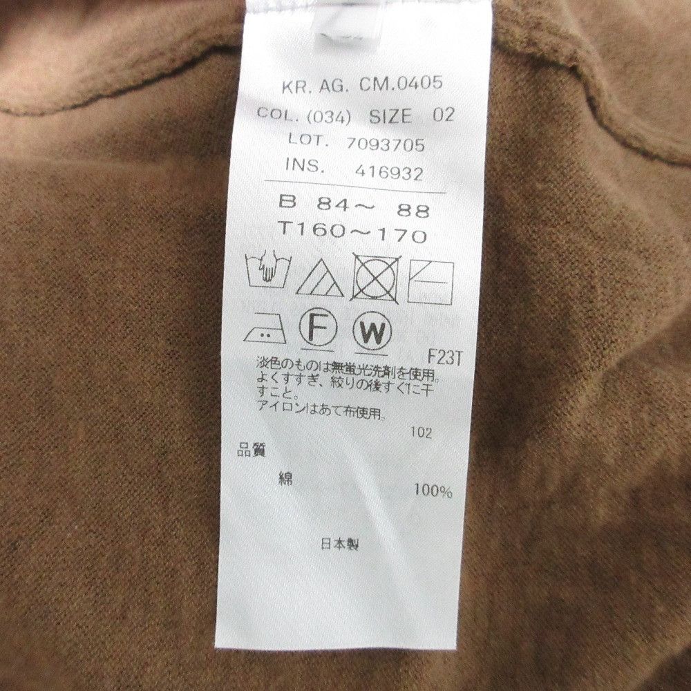 Other Other ATON RECYCLED FRESCA knit polo shirt Textile Tops DUTY FREE for USA Size ONE SIZE - 7 Thumbnail