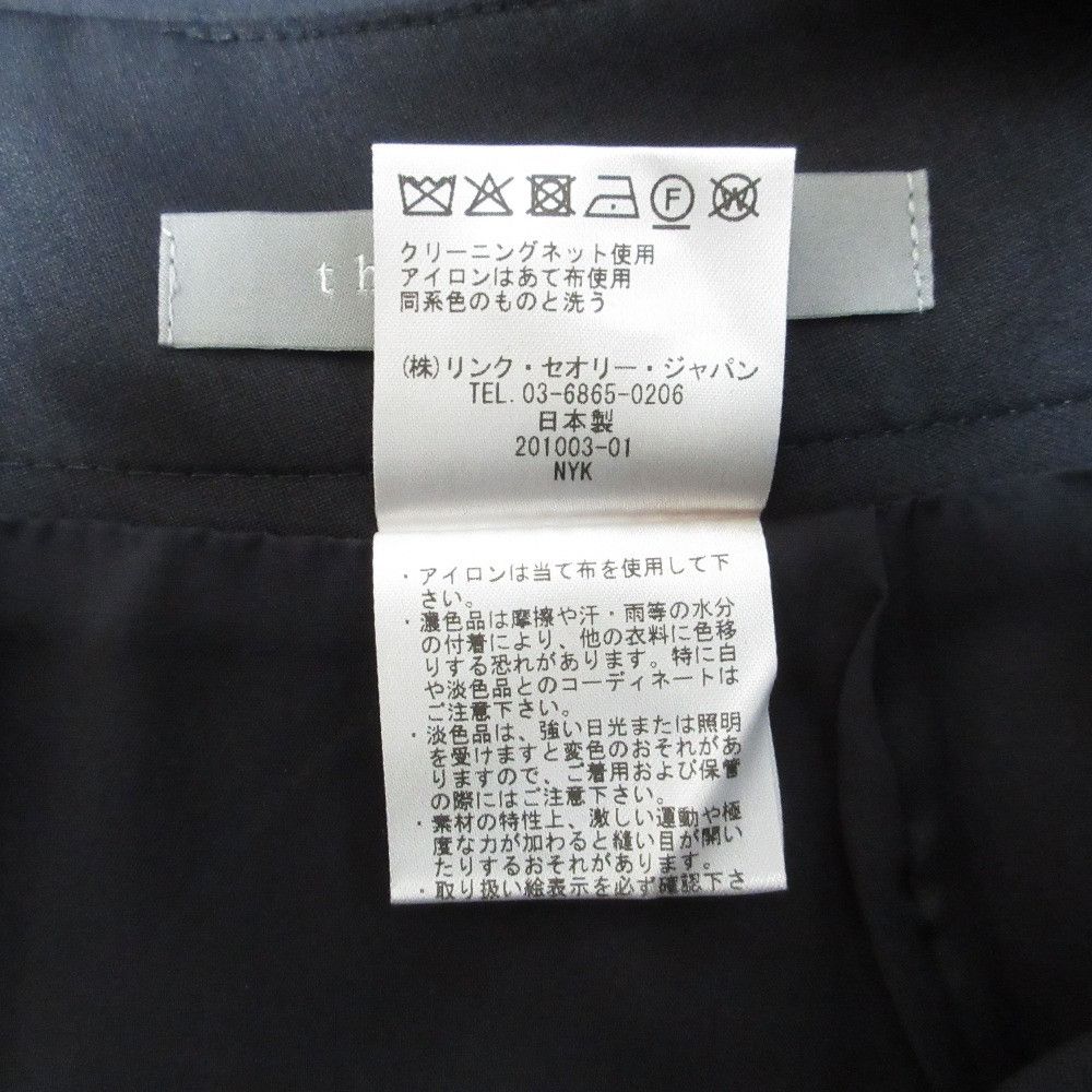 Theory Theory Theory luxe EXECUTIVE Set Others Suits DUTY FREE for USA Size ONE SIZE - 5 Thumbnail