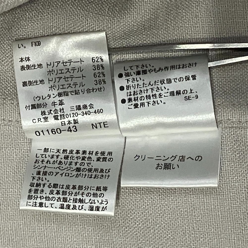 Burberry Burberry Burberry London Collarless Trench Coat Others Outerwear DUTY FREE for USA Size ONE SIZE - 6 Thumbnail