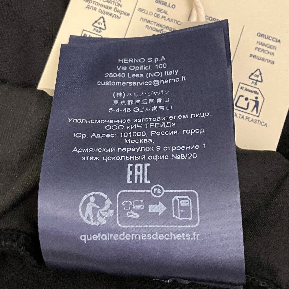 Other Other Herno Easy Cargo Pants Textile Pants PT000141D DUTY FREE for USA Size ONE SIZE - 13 Thumbnail
