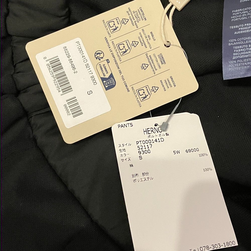 Other Other Herno Easy Cargo Pants Textile Pants PT000141D DUTY FREE for USA Size ONE SIZE - 8 Thumbnail