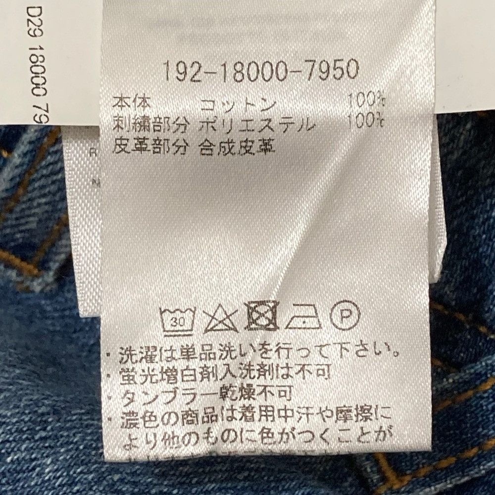 Etro Etro Etro Paisley Embroidery Denim Wide Jeans Textile Jeans DUTY FREE for USA Size ONE SIZE - 7 Thumbnail
