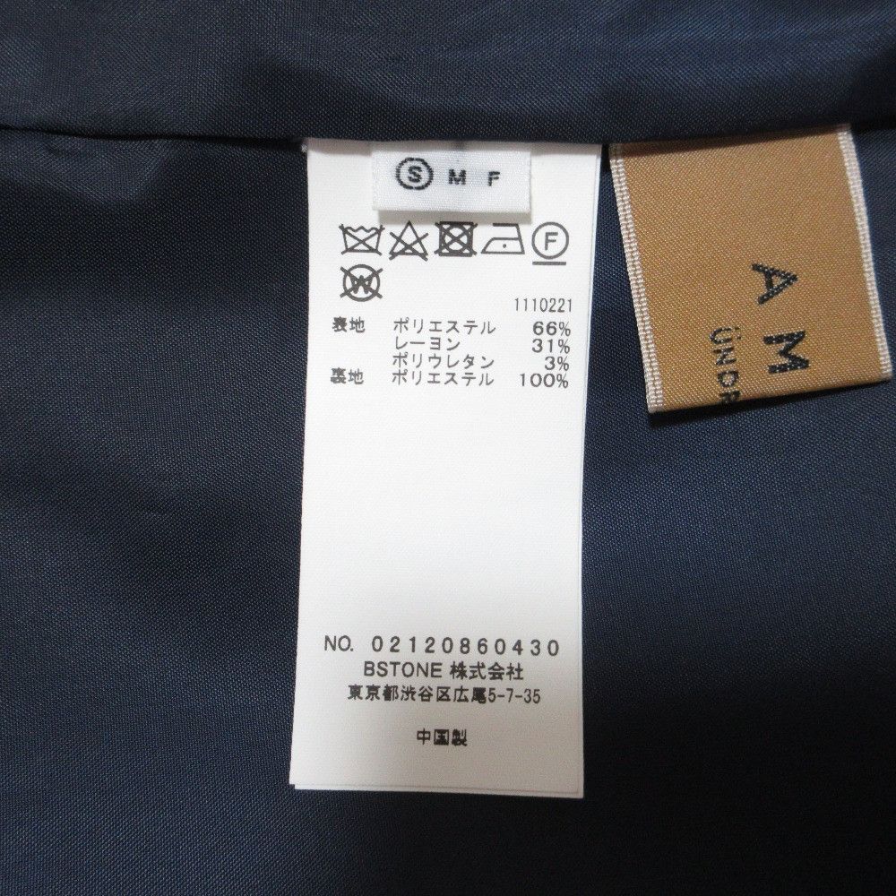 Other Other AMERI UND Corset Straight Pants Set Others Bottoms 02120860430 DUTY FREE for USA Size ONE SIZE - 7 Thumbnail