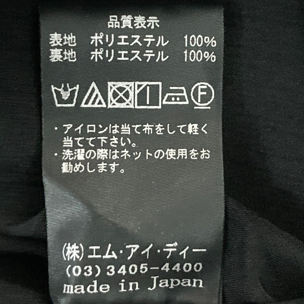 Other Other M-premier Garouda Amunsen Flare Skirt Textile Skirts A438-003 DUTY FREE for USA Size ONE SIZE - 6 Thumbnail