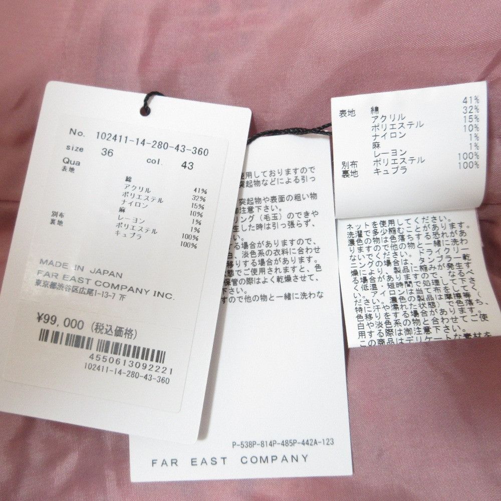 Other Other ANAYI Tweed Sleeveless Dress Textile Dresses DUTY FREE for USA Size ONE SIZE - 9 Thumbnail