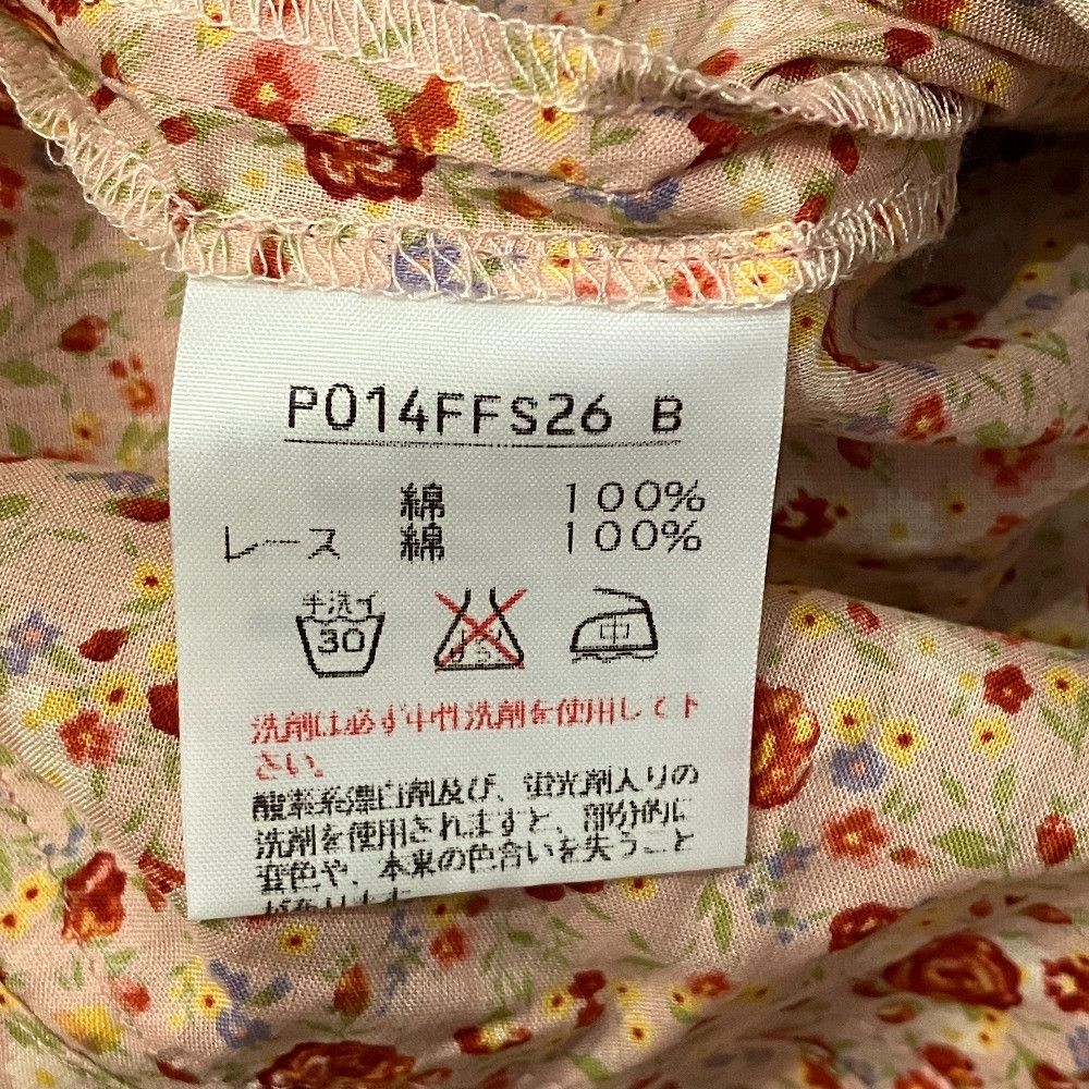 Other Other PINK HOUSE Floral Tiered Skirt Textile Skirts DUTY FREE for USA Size ONE SIZE - 7 Thumbnail