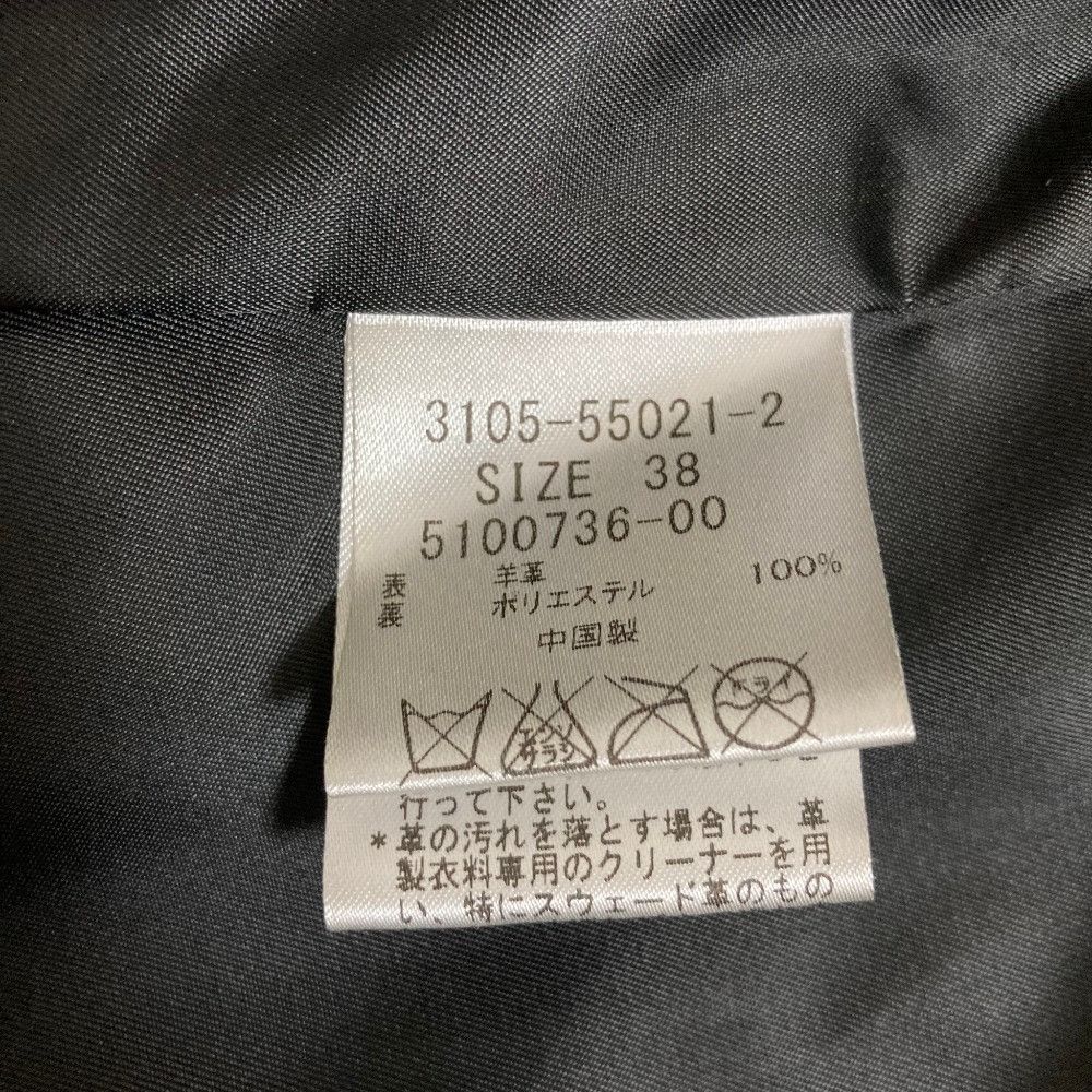 Other Other LAUTREAMONT Lamb Leather Collarless Jacket Leather Outerwear DUTY FREE for USA Size ONE SIZE - 6 Thumbnail