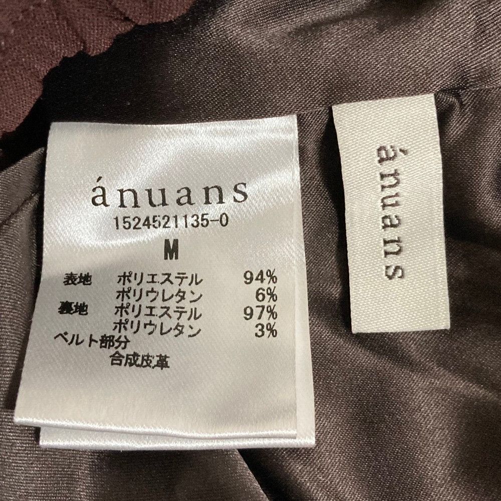 Other Other anuans Asymmetry Layered Skirt Textile Skirts DUTY FREE for USA Size ONE SIZE - 5 Thumbnail
