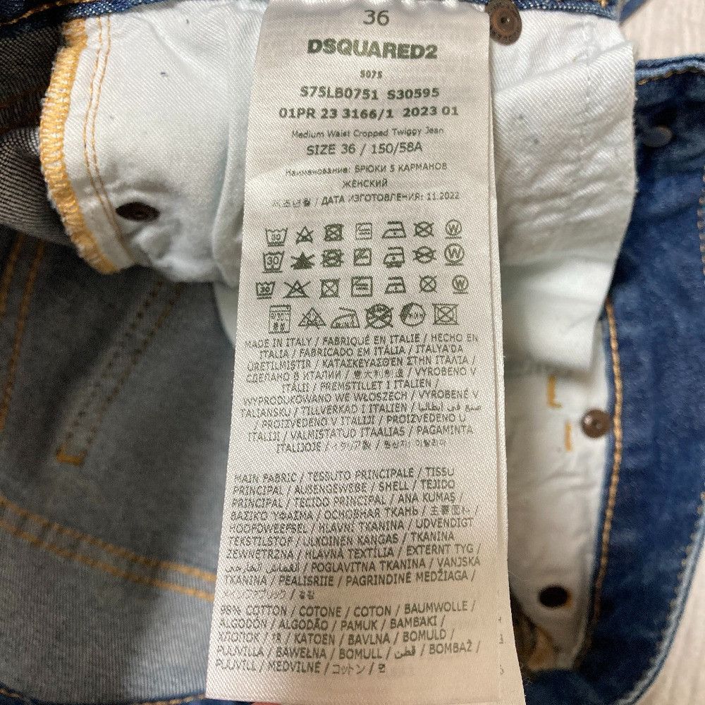 Dsquared2 Dsquared2 Dsquared2 Cropped Twiggy Jean Denim Pants Textile Jeans S75LB0751 DUTY FREE for USA Size ONE SIZE - 12 Thumbnail