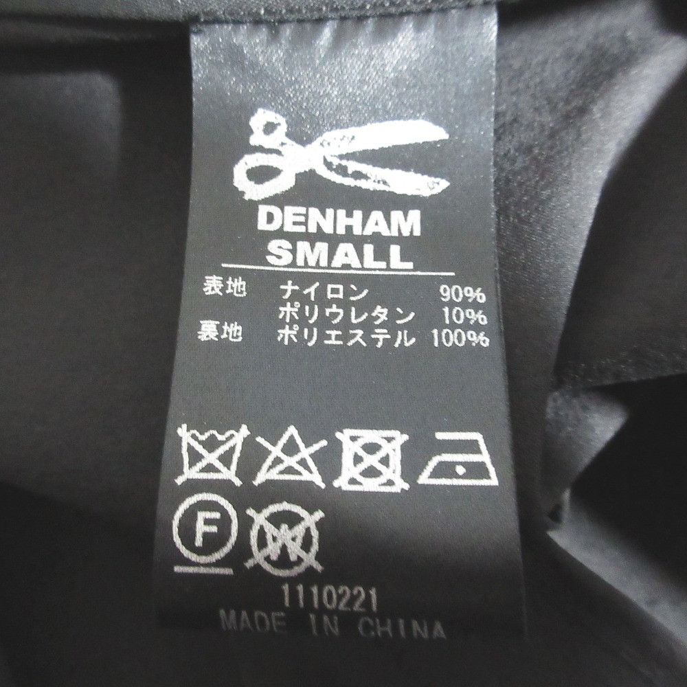 Other Other Denham Nylon Stretch Tailored Jacket Textile Outerwear 01-23-02-20-040 DUTY FREE for USA Size ONE SIZE - 8 Thumbnail