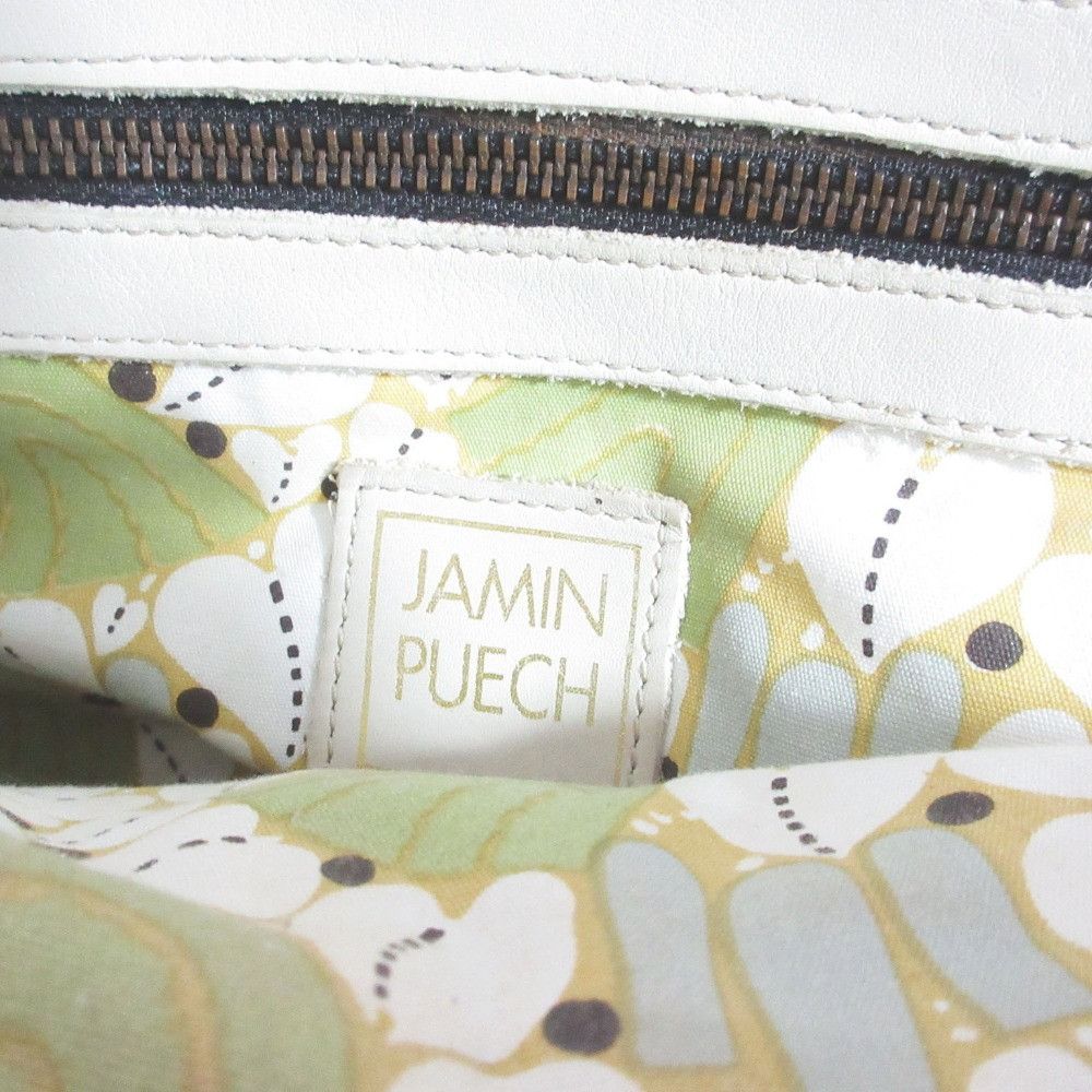 Other Other Jamin Puech Raffia Leather Handbag Leather Handbag DUTY FREE for USA Size ONE SIZE - 9 Thumbnail