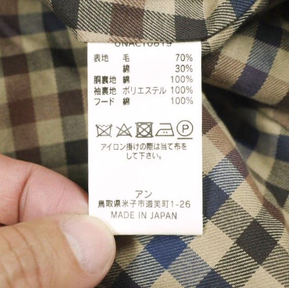 Other Other un/unbient Wool Cotton Gabardine Coat Textile Outerwear UNACT0819 DUTY FREE for USA Size ONE SIZE - 10 Thumbnail