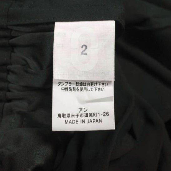 Other Other un/unbient Rayon Jumpsuit Textile Suits UNAL01 DUTY FREE for USA Size ONE SIZE - 10 Thumbnail