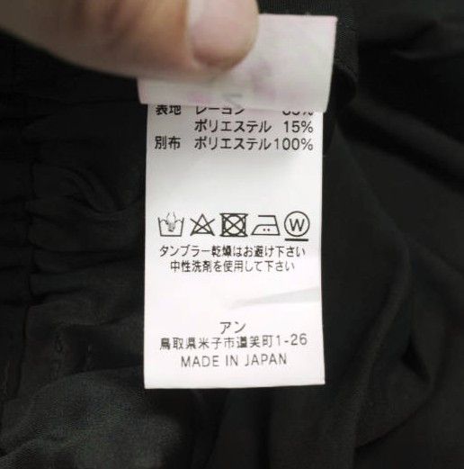 Other Other un/unbient Rayon Jumpsuit Textile Suits UNAL01 DUTY FREE for USA Size ONE SIZE - 11 Thumbnail