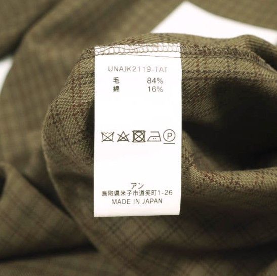 Other Other un unbient First Glance Jacket Wool Gabardine Jacket Textile Outerwear UNAJK2119-TAT DUTY FREE for USA Size ONE SIZE - 7 Thumbnail