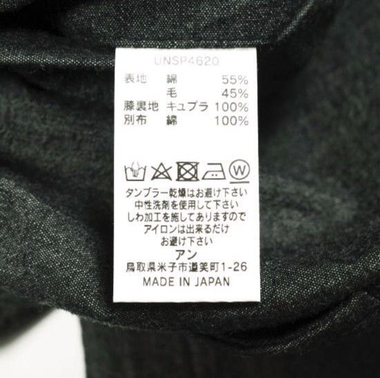 Other Other un/unbient 2TUCK TROUSERS Cotton Wool Trousers Textile Bottoms UNSP4620 DUTY FREE for USA Size ONE SIZE - 9 Thumbnail