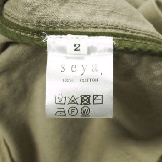 Other Other seya. TOFU DENIM Cotton Denim Jacket Textile Outerwear DUTY FREE for USA Size ONE SIZE - 7 Thumbnail