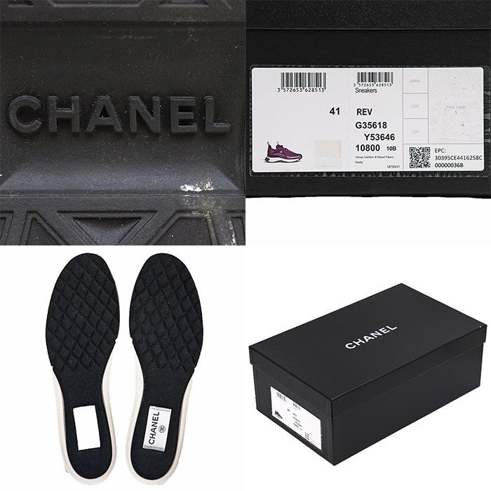Chanel Chanel Chanel Leather Rubber Sneakers Leather Shoes G35618 DUTY FREE for USA Size ONE SIZE - 10 Thumbnail