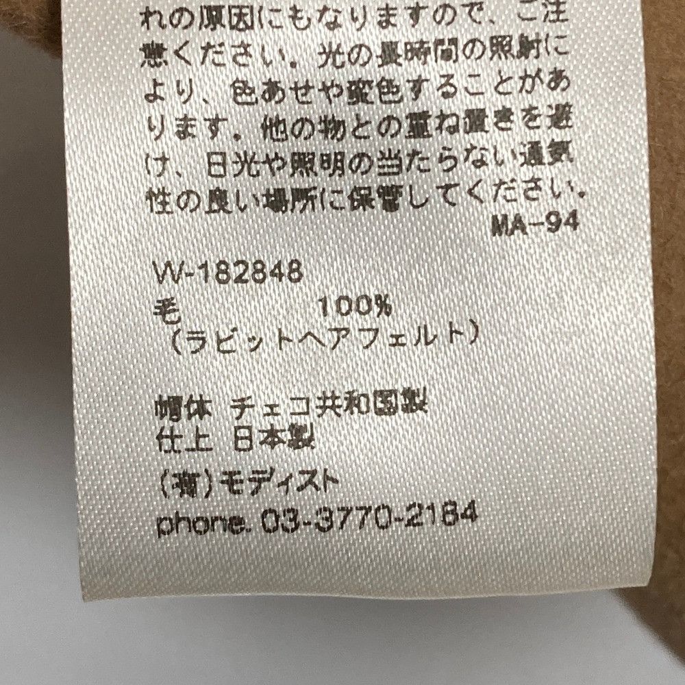 Other Other KIJIMA TAKAYUKI Felt Fedora Hat Others Hats W-182848 DUTY FREE for USA Size ONE SIZE - 7 Thumbnail