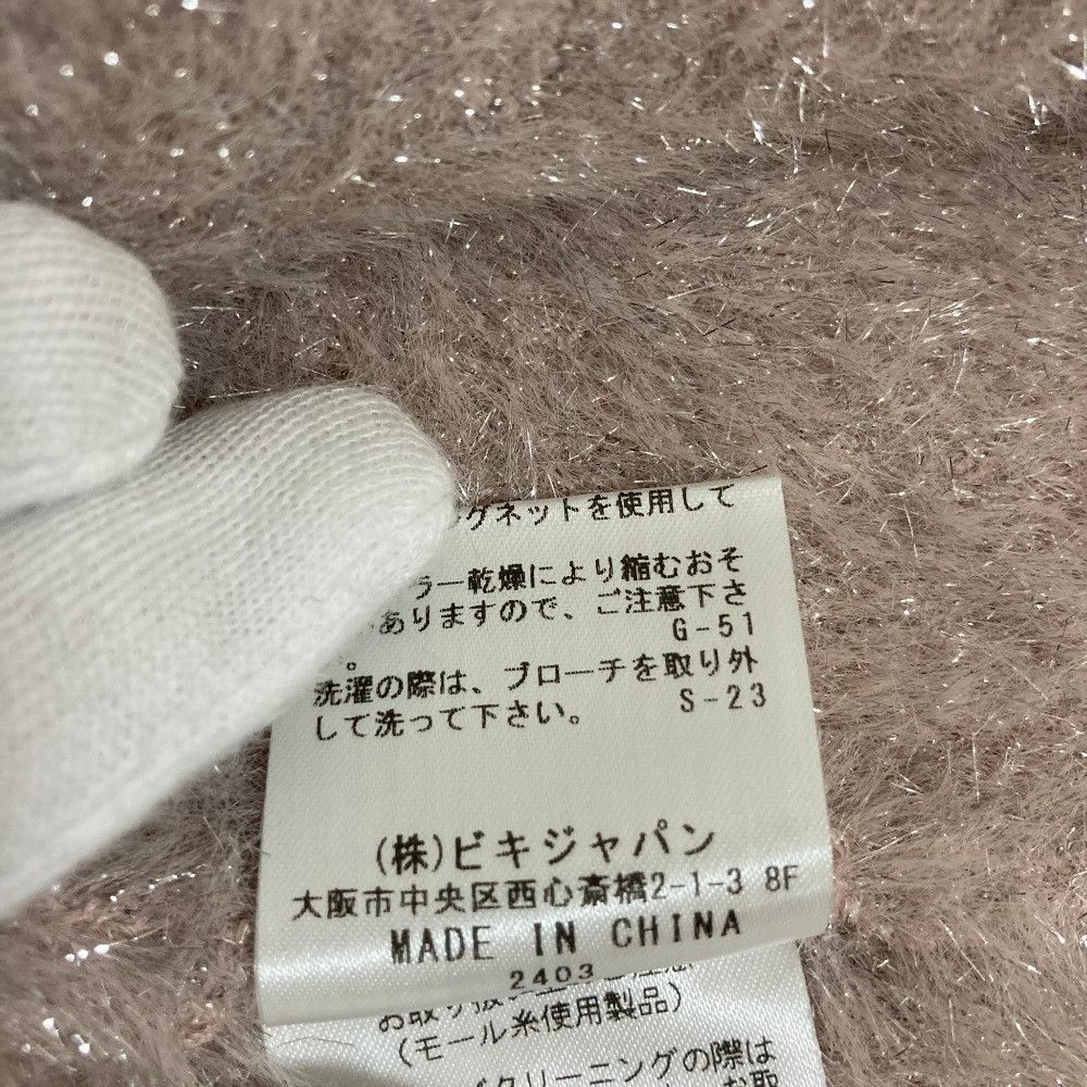 Other Other STUDIO PICONE shaggy knit bottle neck pullover vest Textile Tops DUTY FREE for USA Size ONE SIZE - 6 Thumbnail