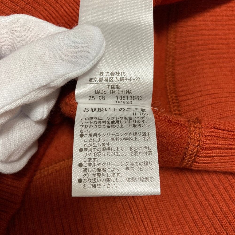 Margaret Howell Margaret Howell Margaret Howell FELTED ROUGH WOOL Knitwear Textile Tops 595-5263202 DUTY FREE for USA Size ONE SIZE - 8 Thumbnail
