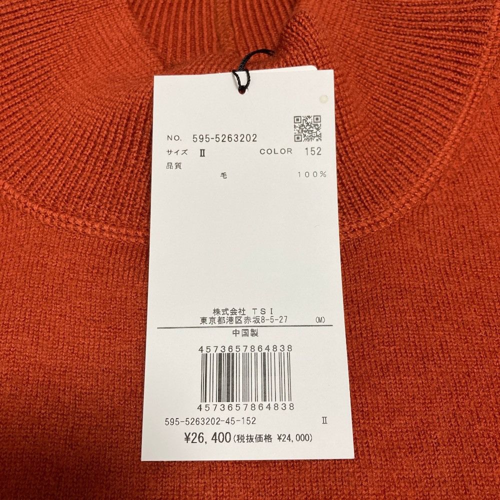 Margaret Howell Margaret Howell Margaret Howell FELTED ROUGH WOOL Knitwear Textile Tops 595-5263202 DUTY FREE for USA Size ONE SIZE - 6 Thumbnail