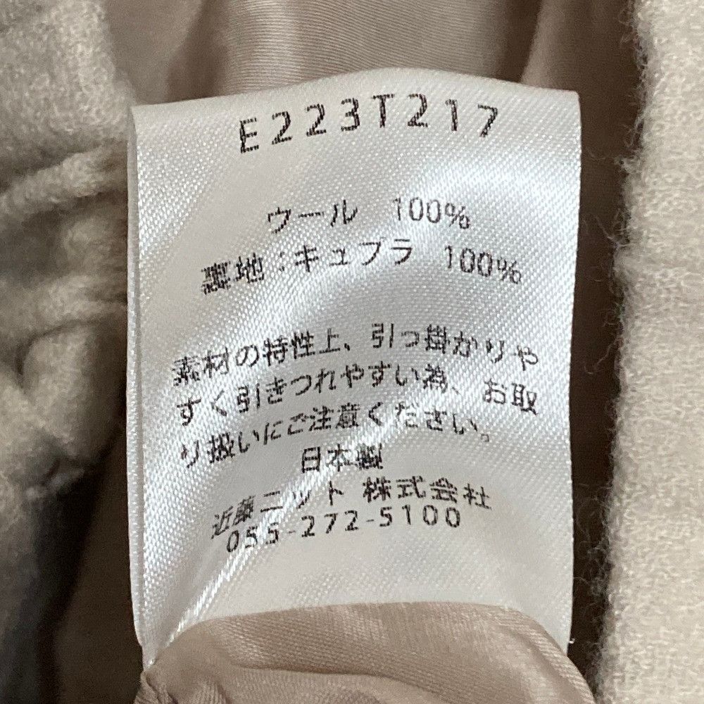 Other Other evam eva wool wide pants Textile Pants E223T217 DUTY FREE for USA Size ONE SIZE - 7 Thumbnail