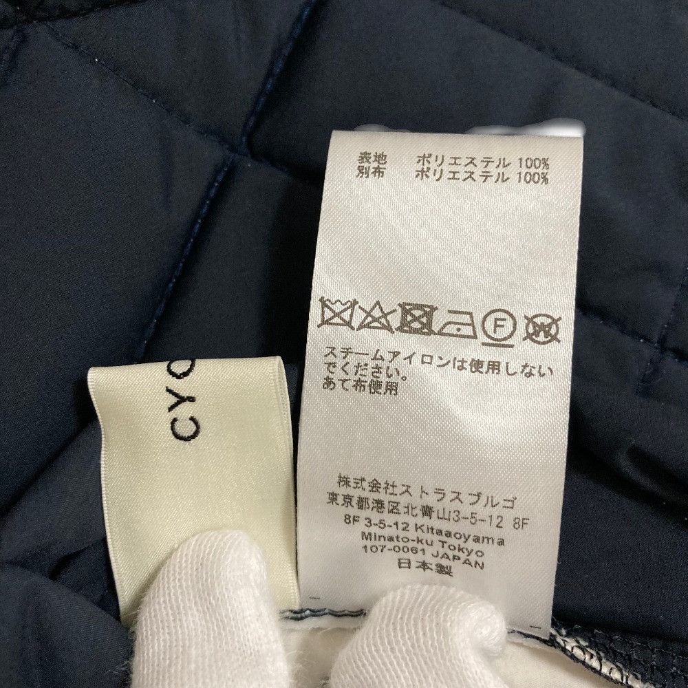 Other Other CYCLAS Quilted Reversible Jacket Textile Outerwear R0495017 DUTY FREE for USA Size ONE SIZE - 8 Thumbnail