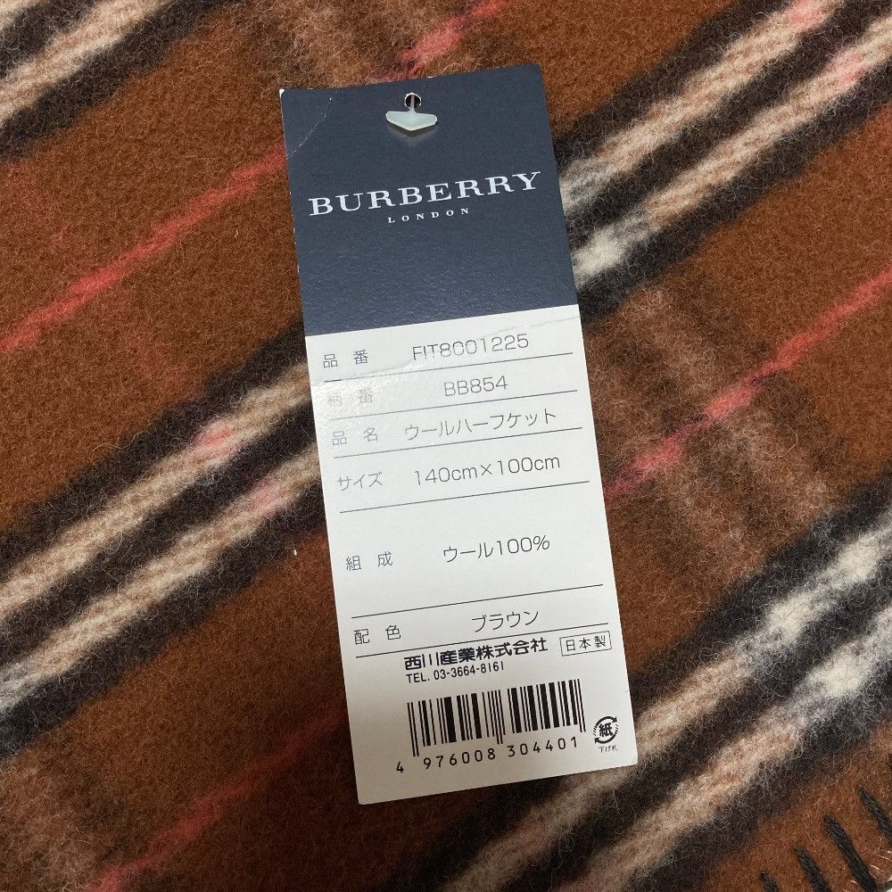 Burberry Burberry Burberry Nova Check Wool Blanket Textile Other DUTY FREE for USA Size ONE SIZE - 6 Thumbnail