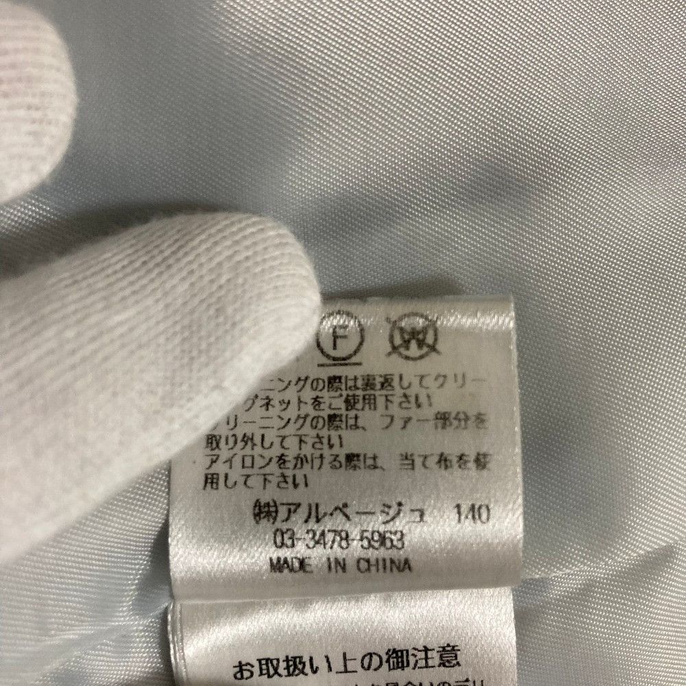 Other Other JUSGLITTY Wool Coat Textile Outerwear 48425710 DUTY FREE for USA Size ONE SIZE - 7 Thumbnail