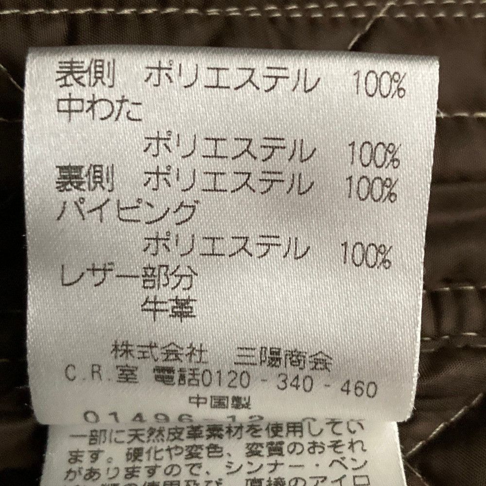 Other Other MACKINTOSH PHILOSOPHY Quilted Hooded Coat Textile Outerwear DUTY FREE for USA Size ONE SIZE - 6 Thumbnail