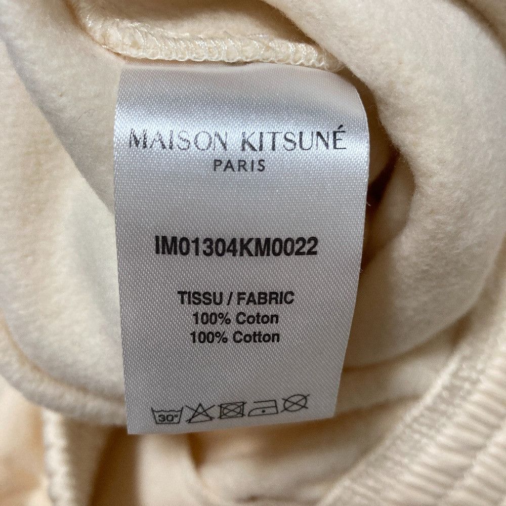 Maison Kitsune Maison Kitsune Maison Kitsune Ribbed Cotton Sweatpants Textile Pants IM01304KM0022 DUTY FREE for USA Size ONE SIZE - 8 Thumbnail