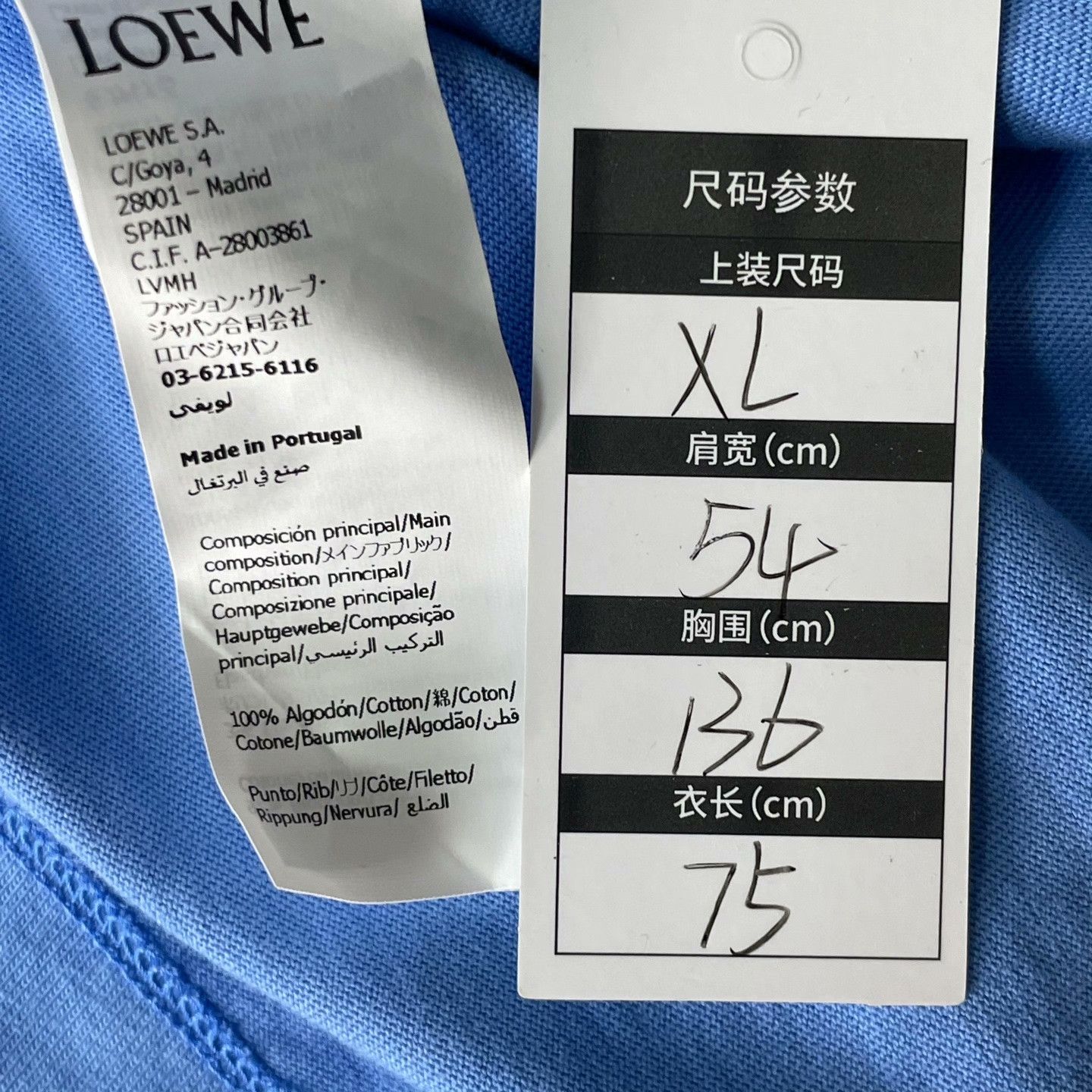 Loewe Loewe Oversized T-Shirt XL Women Size XL / US 12-14 / IT 48-50 - 4 Thumbnail