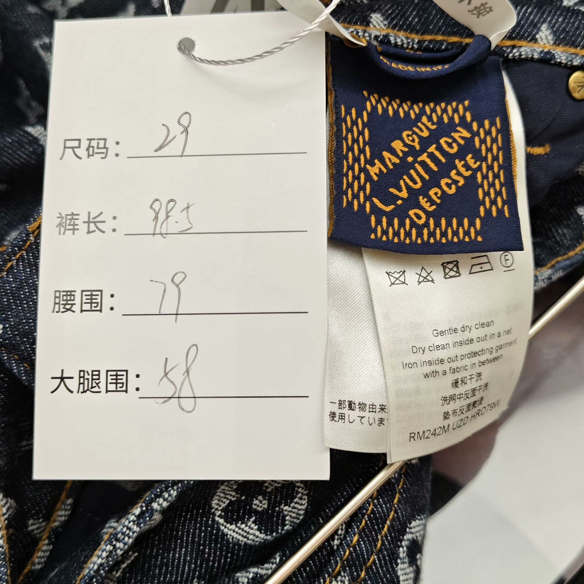 Louis Vuitton Louis Vuitton Denim Jeans 36 Men Size US 36 / EU 52 - 4 Thumbnail
